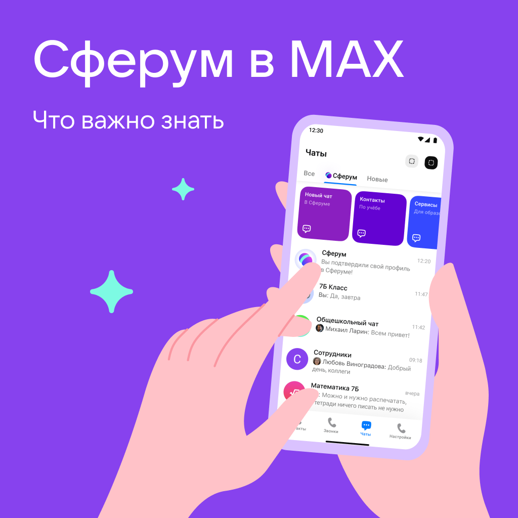 Изображение 0